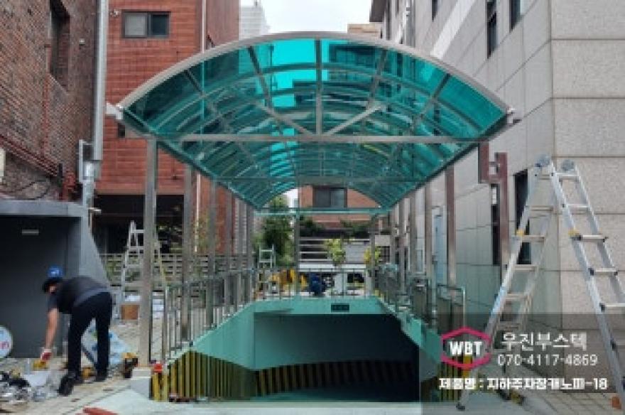캐노피 공사 전문